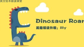 《Sally's Snowman》 在英趣英语绘本课堂中，与萨莉共筑冬日童梦