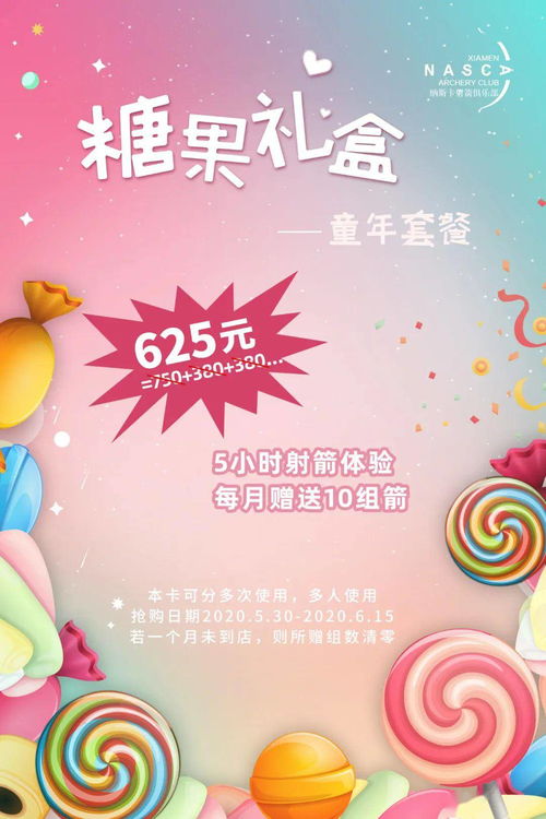 童年进行时 KK少儿英语户外课，让童趣在嘀嗒趣课中绽放