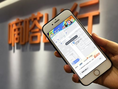 0秒接单过亿，嘀嗒顺风车已可作为最优选择